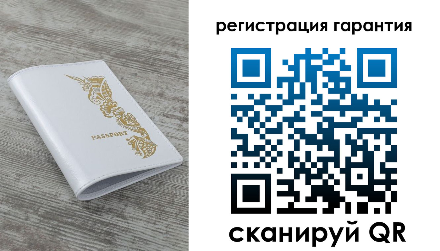 временная регистрация законно в Юрьевце