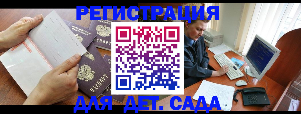 прописка от собственника в Юрьевце