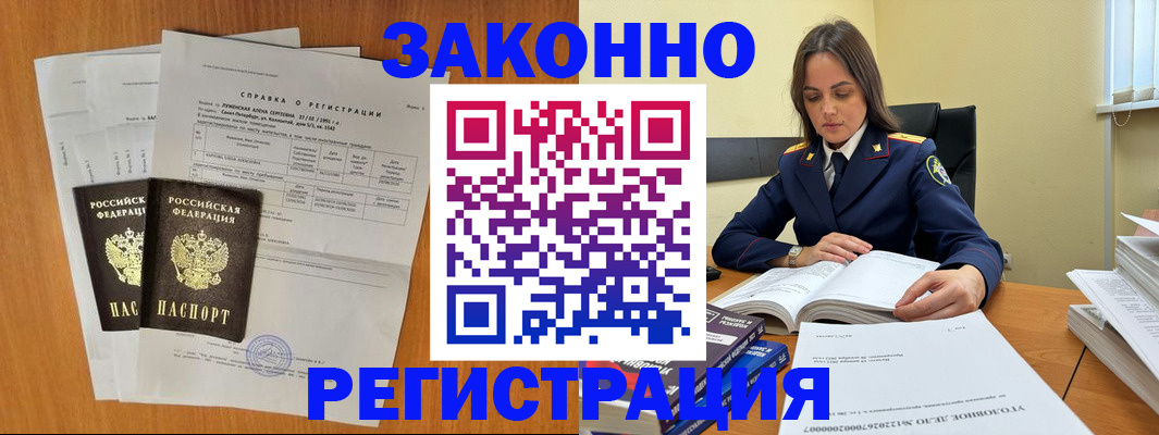 форма 3 в Юрьевце