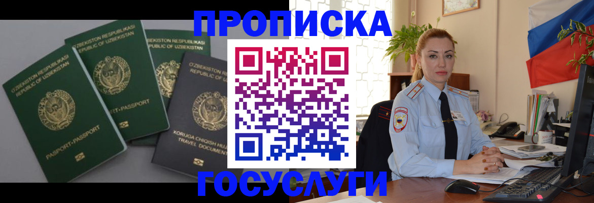 временная регистрация адрес в Юрьевце