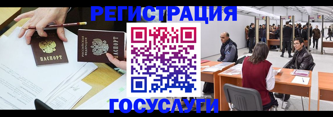 временная регистрация гарантия в Юрьевце